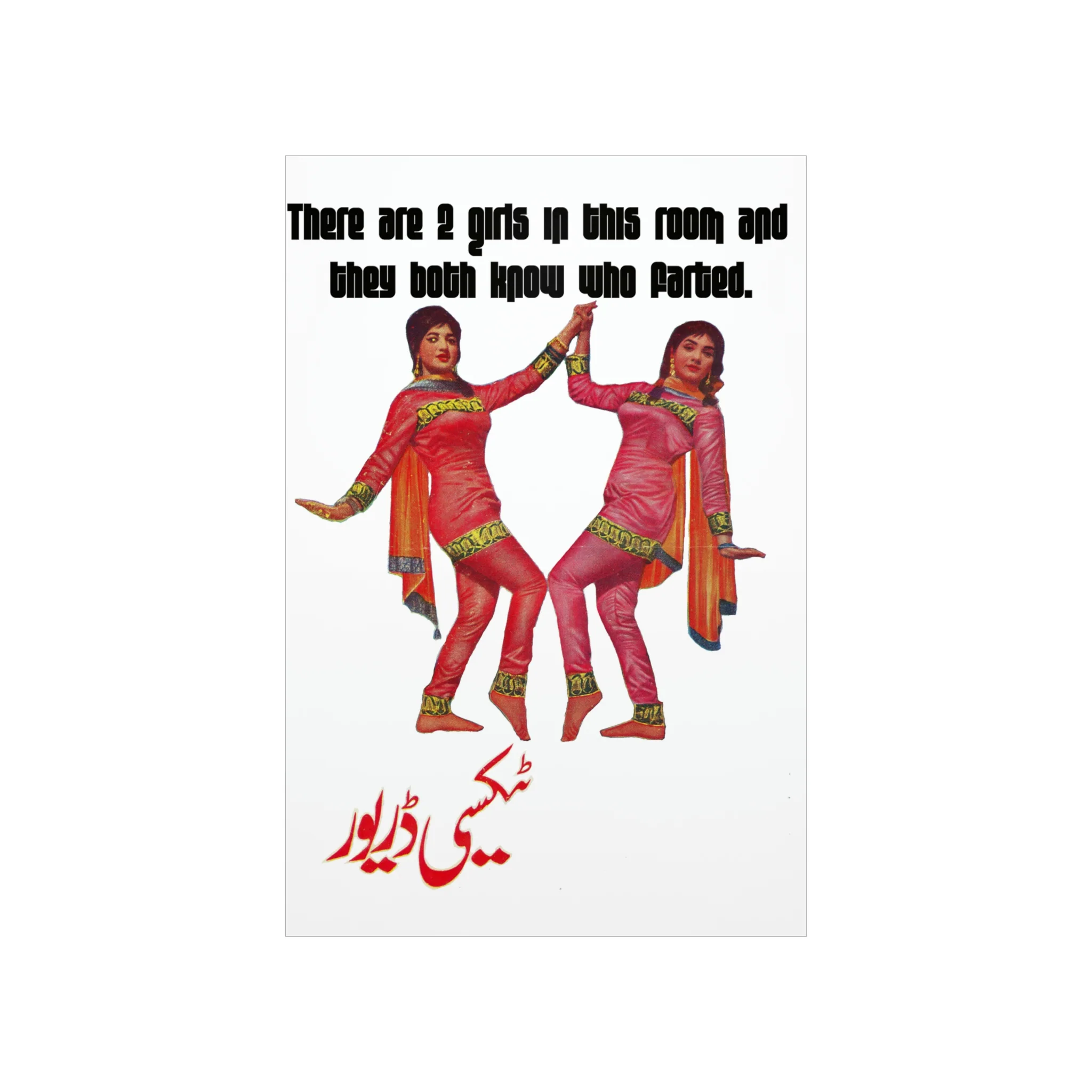 Lollywood Humorous- Premium Matte Vertical Posters - Image 2