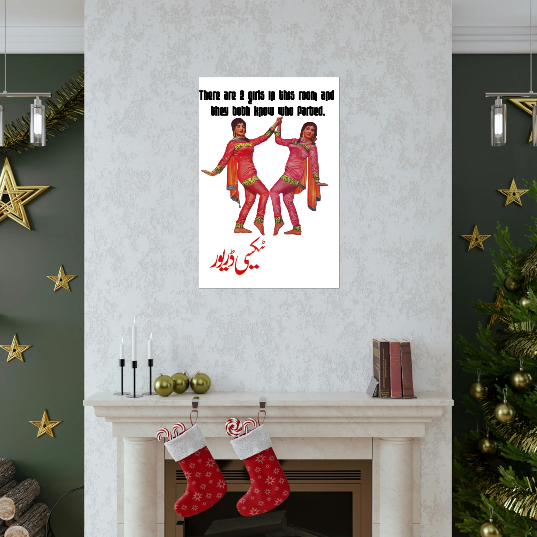 Lollywood Humorous- Premium Matte Vertical Posters - Image 7