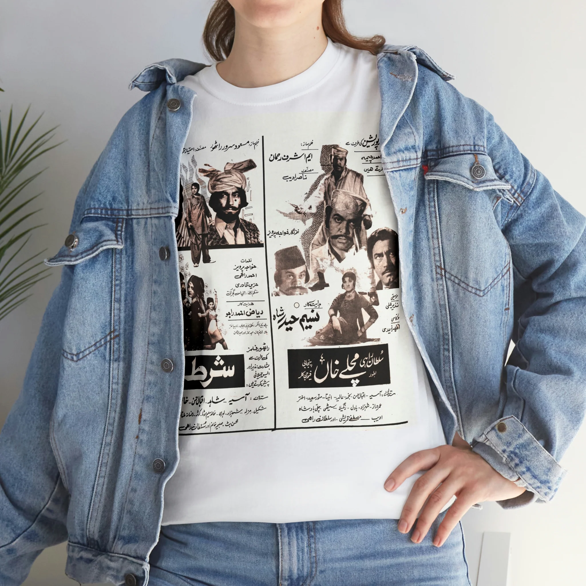 Lollywood Poster T Shirt - Unisex Heavy Cotton Tee - Image 9