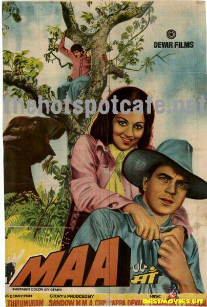 Maa (1976)