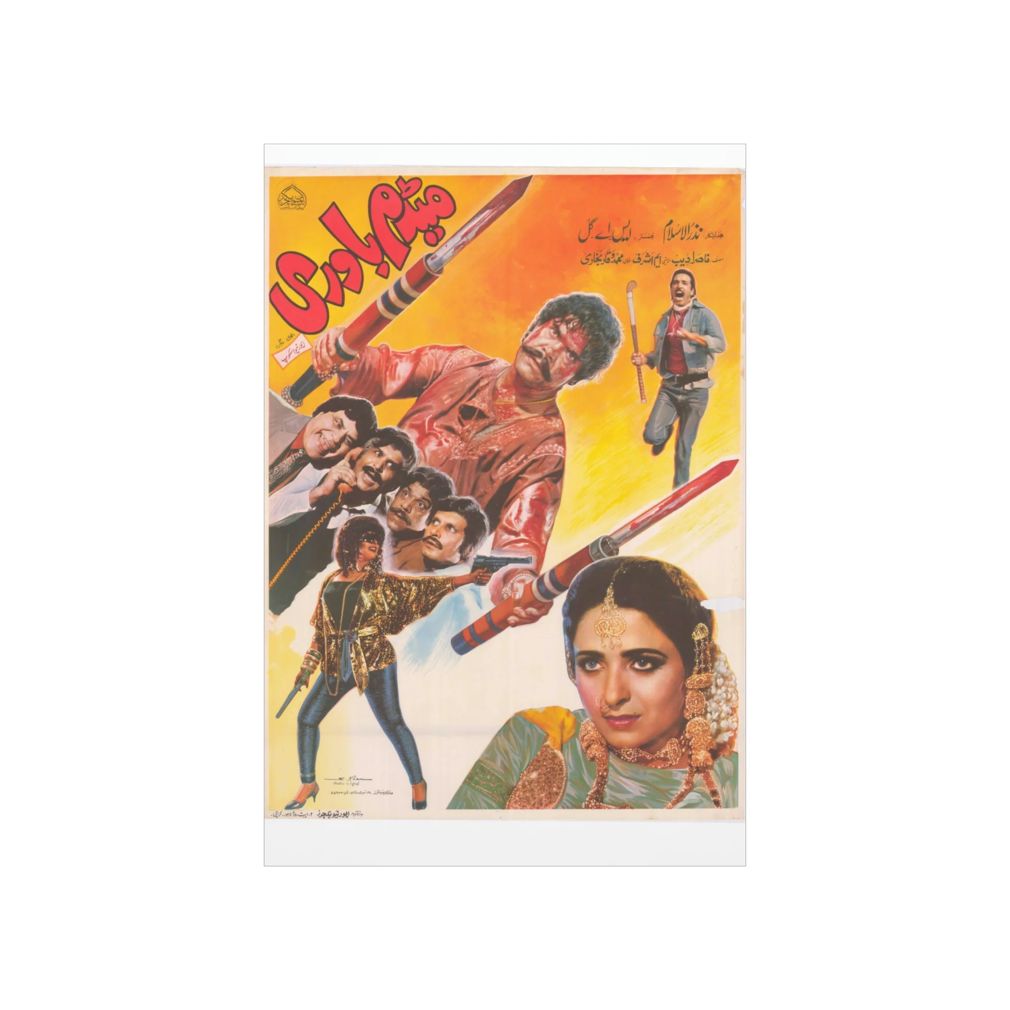 Madam Bawari (1989) Premium Matte Vertical Posters - Image 2