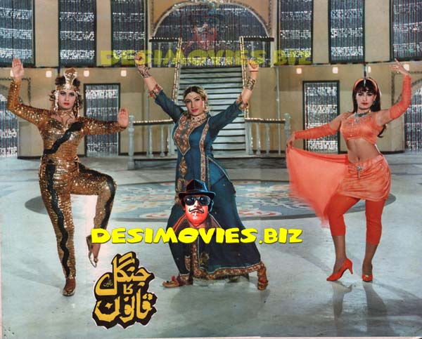 Jungal Ka Qanoon (1995) Movie Still