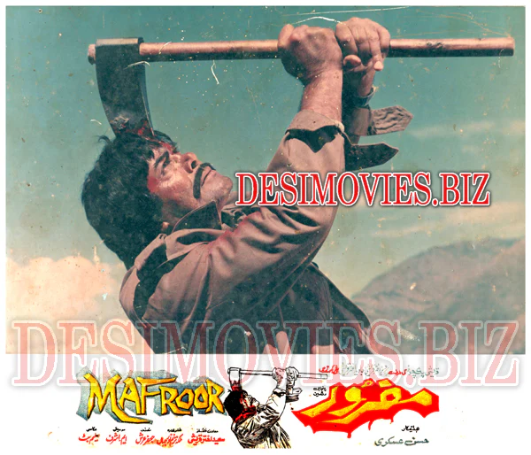 Mafroor (1988) Movie Still 1