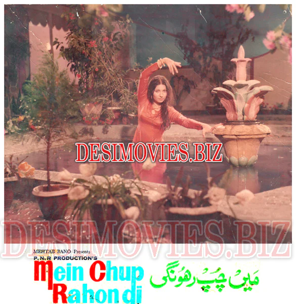 Mein Chup Rahongi (1979) Movie Still 2