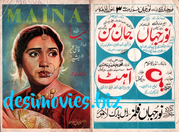 Maina (1970) Booklet
