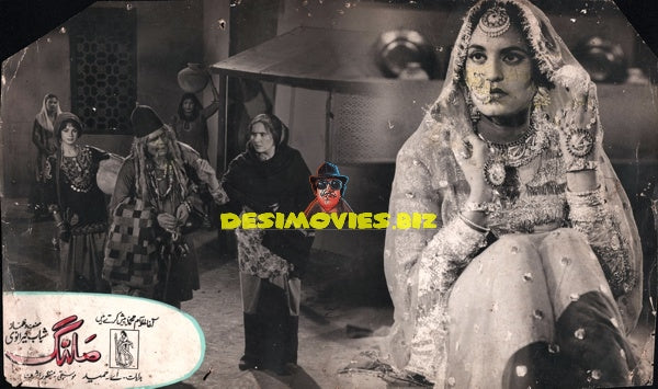 Malang (1964) Movie Still