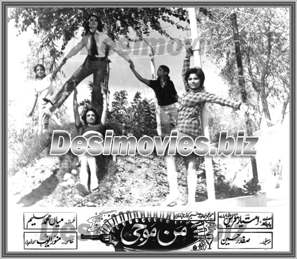 Man Mauji+Phadey Baz (1980) Movie Still 4