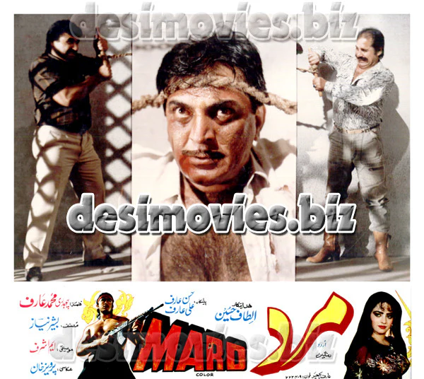 Mard+ Shaan ( 1991) Movie Still 2