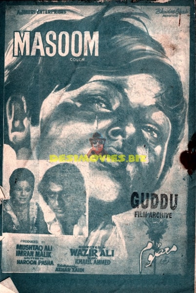 Masoom (1975) Booklet