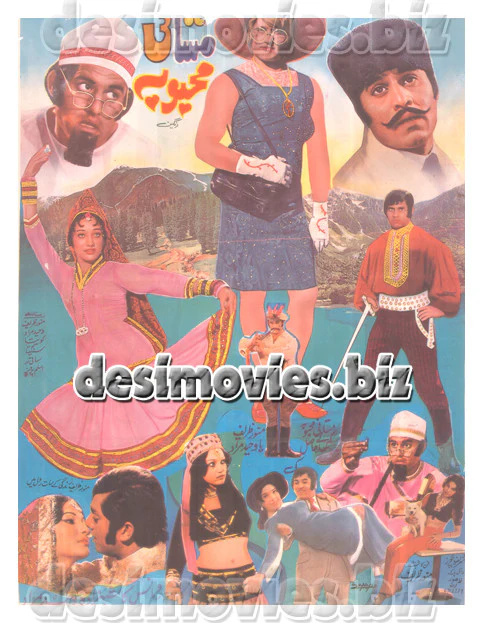 Mastani Mehbooba (1974) Lollywood Original Poster