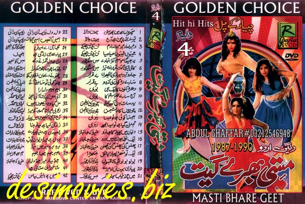 Masti Bhare Geet - Mp4 (640 x 480) 42 songs