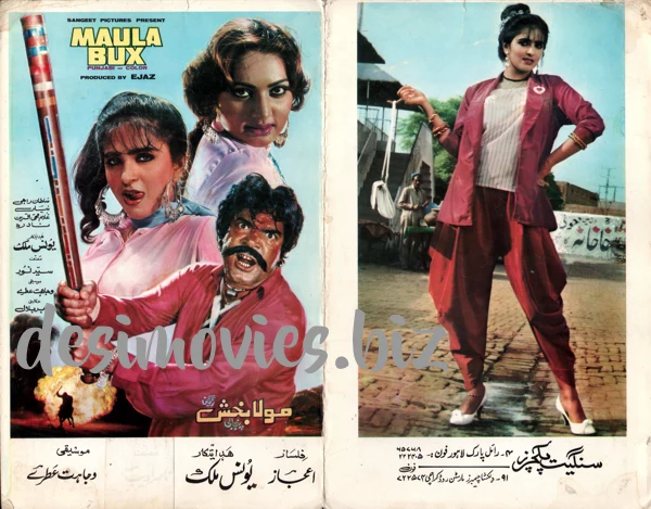 Maula Bux (1988) Original Booklet