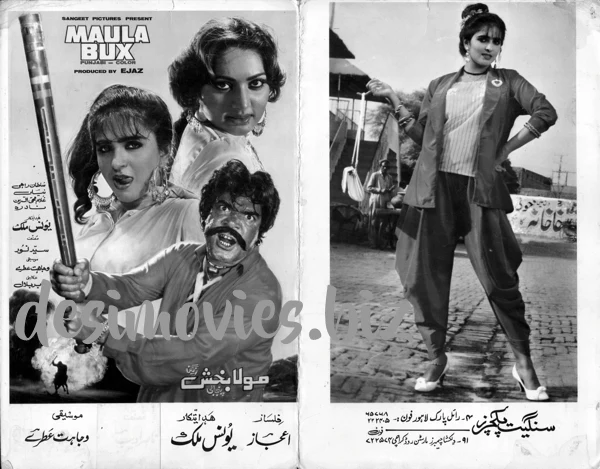 Maula Bux (1988) Original Booklet - Image 2
