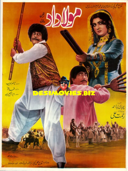 Maula Dad (1981) Movie Poster