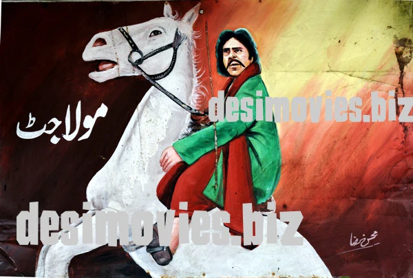 Maula Jat (1979) Poster A