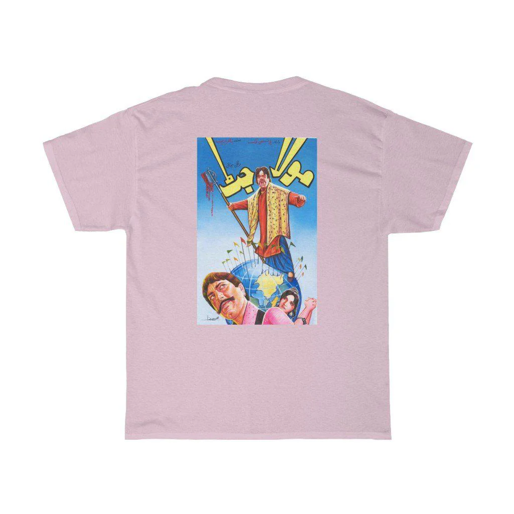 Maula Jat - Classic Lollywood - Sultan Rahi - Unisex Heavy Cotton Tee - Image 14