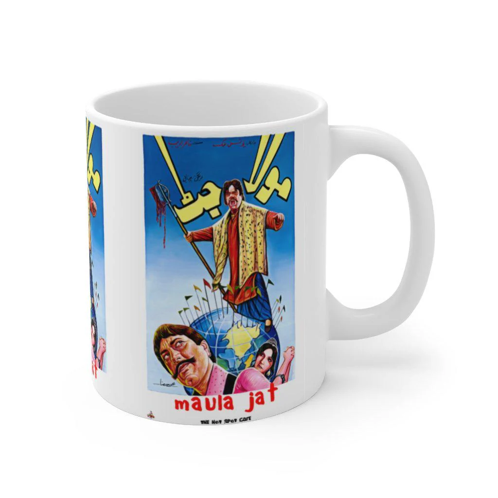 Maula Jat - Lollywood Classics - Ceramic Mug 11oz - Image 3