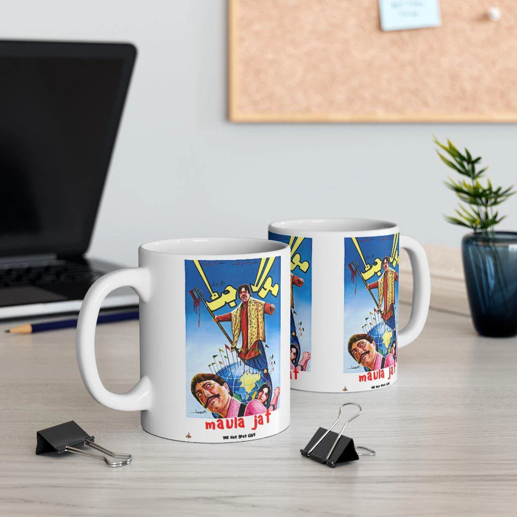 Maula Jat - Lollywood Classics - Ceramic Mug 11oz - Image 5