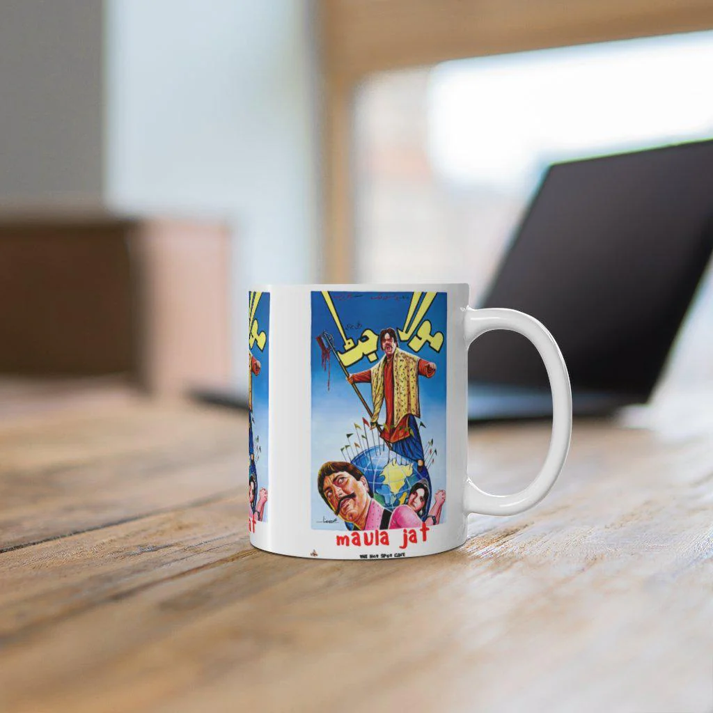 Maula Jat - Lollywood Classics - Ceramic Mug 11oz - Image 6
