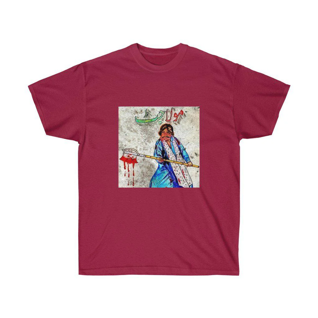 Maula Jat & Permit Sultan Rahi Lollywood Ultra Cotton Tee - Image 17