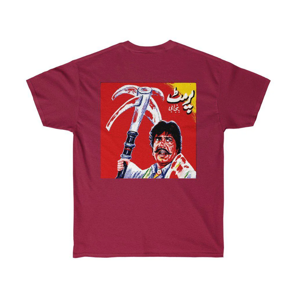 Maula Jat & Permit Sultan Rahi Lollywood Ultra Cotton Tee - Image 18
