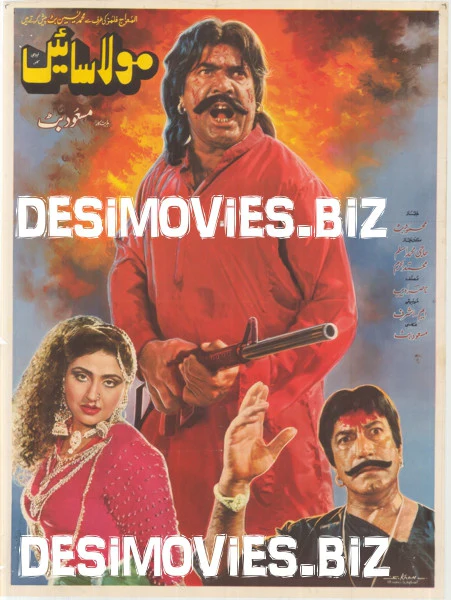 Maula Saeen (1989)