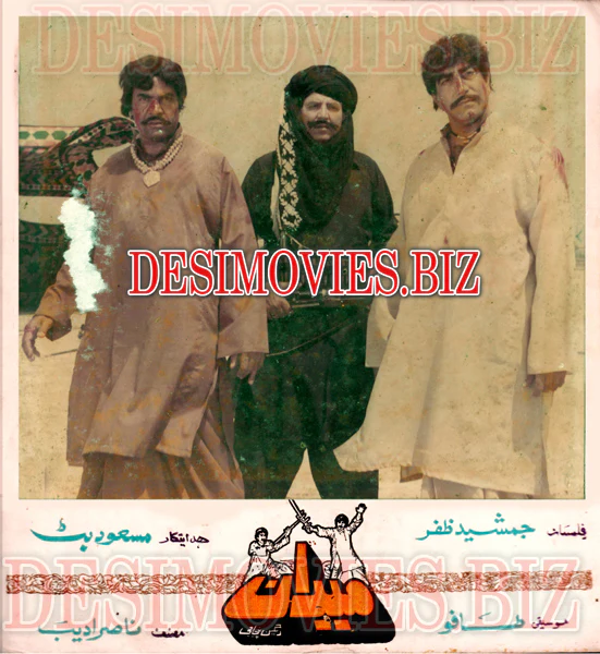Medan (1982) Movie Still 5
