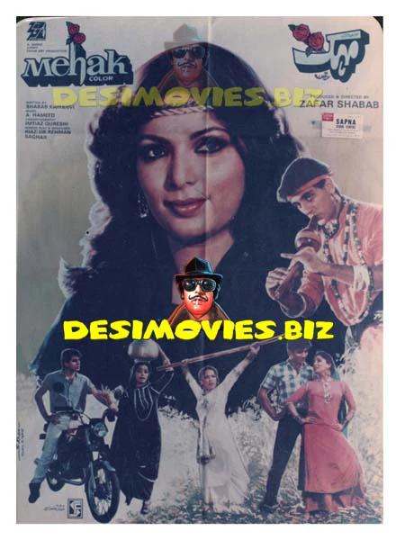 Mehak (1985) Postcard
