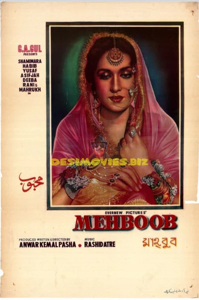 Mehboob (1962) Original Poster
