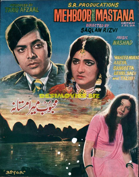 Mehboob Mera Mastana (1976) Booklet