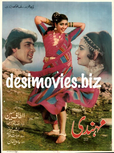 Mehndi (1985)