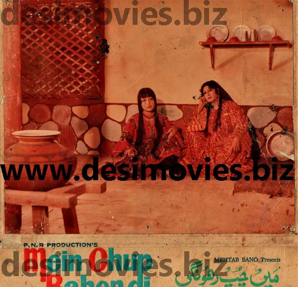 Mein Chup Rahongi (1979) Movie Still 4