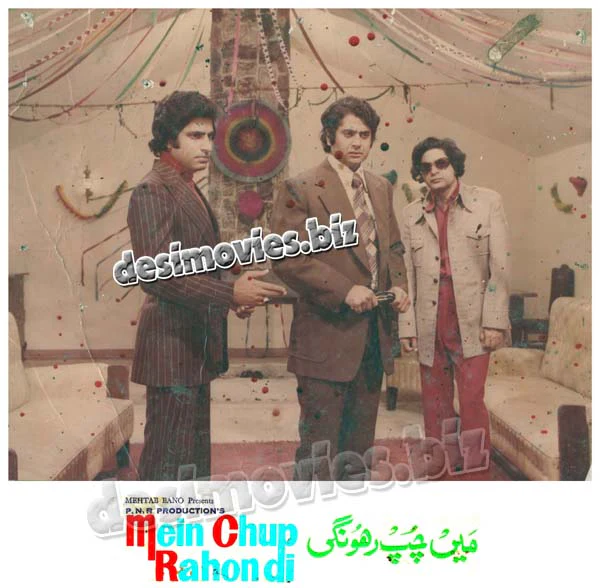 Mein Chup Rahongi (1979) Movie Still 11