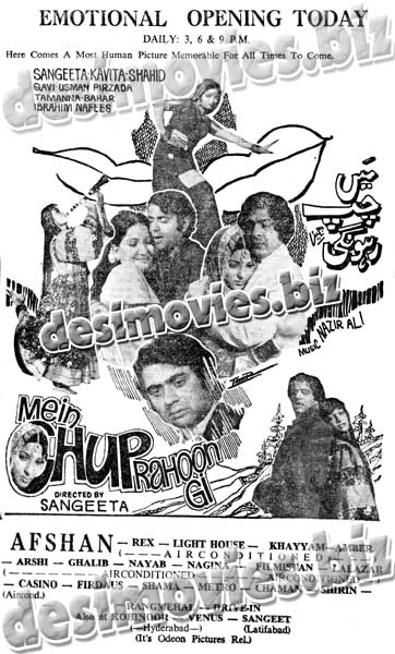 Mein Chup Rahoon gi (1979) Press Ad - Grand Gala Opening