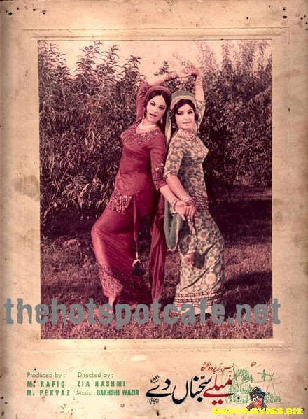 Melay Sajna Dey (1972) Movie Still