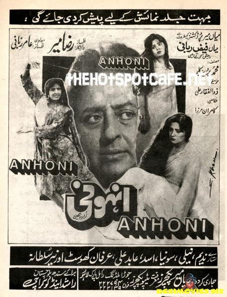 Anhoni (1993)
