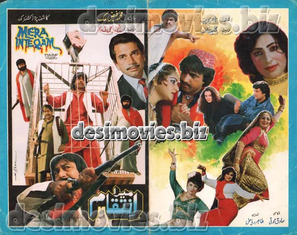 Mera Inteqam (1992) Original Booklet