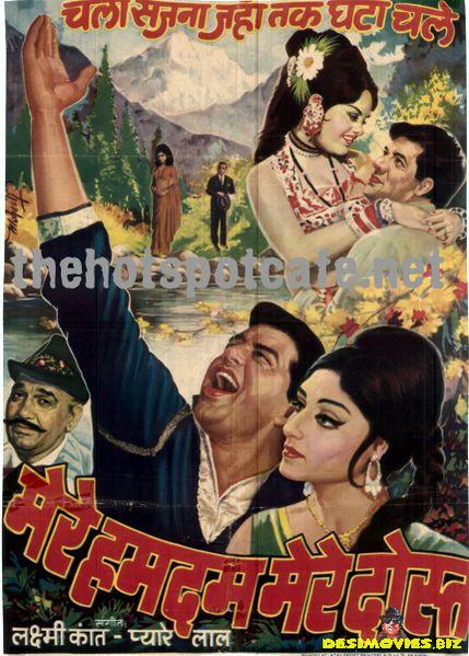 Mere Humdum Mere Dost (1968)