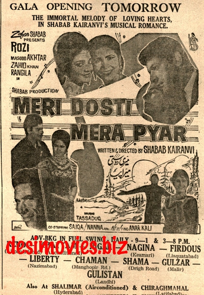 Meri Dosti Mera Pyar (1968) Press Ad - Karachi 1968 A
