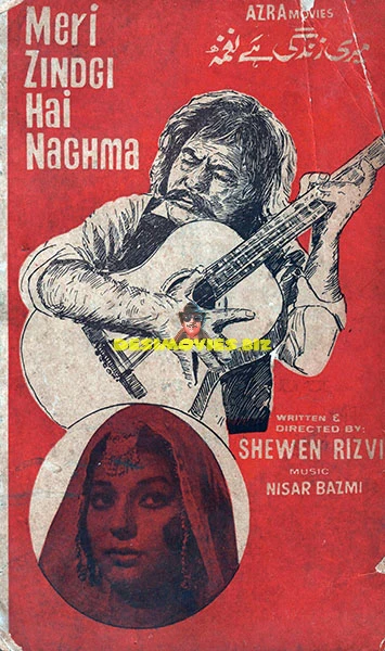 Meri Zindagi Hai Naghma (1972) Booklet