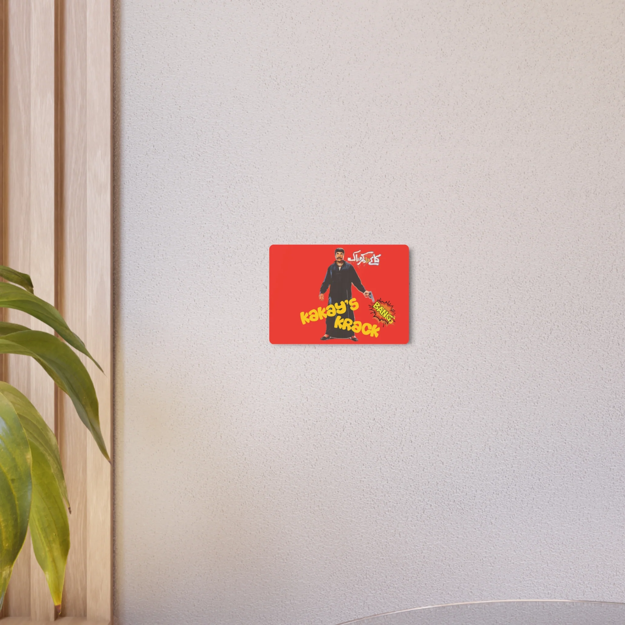 Metal Sign — Kakaay's Krack Retro Movie Art Metal Sign - Image 4
