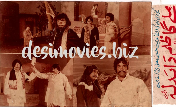 Mile Ga Zulm Da Balda (1981) Movie Still