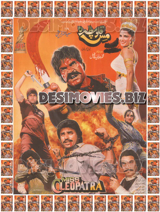 Miss Cleopatra (1990) Lollywood Original Poster