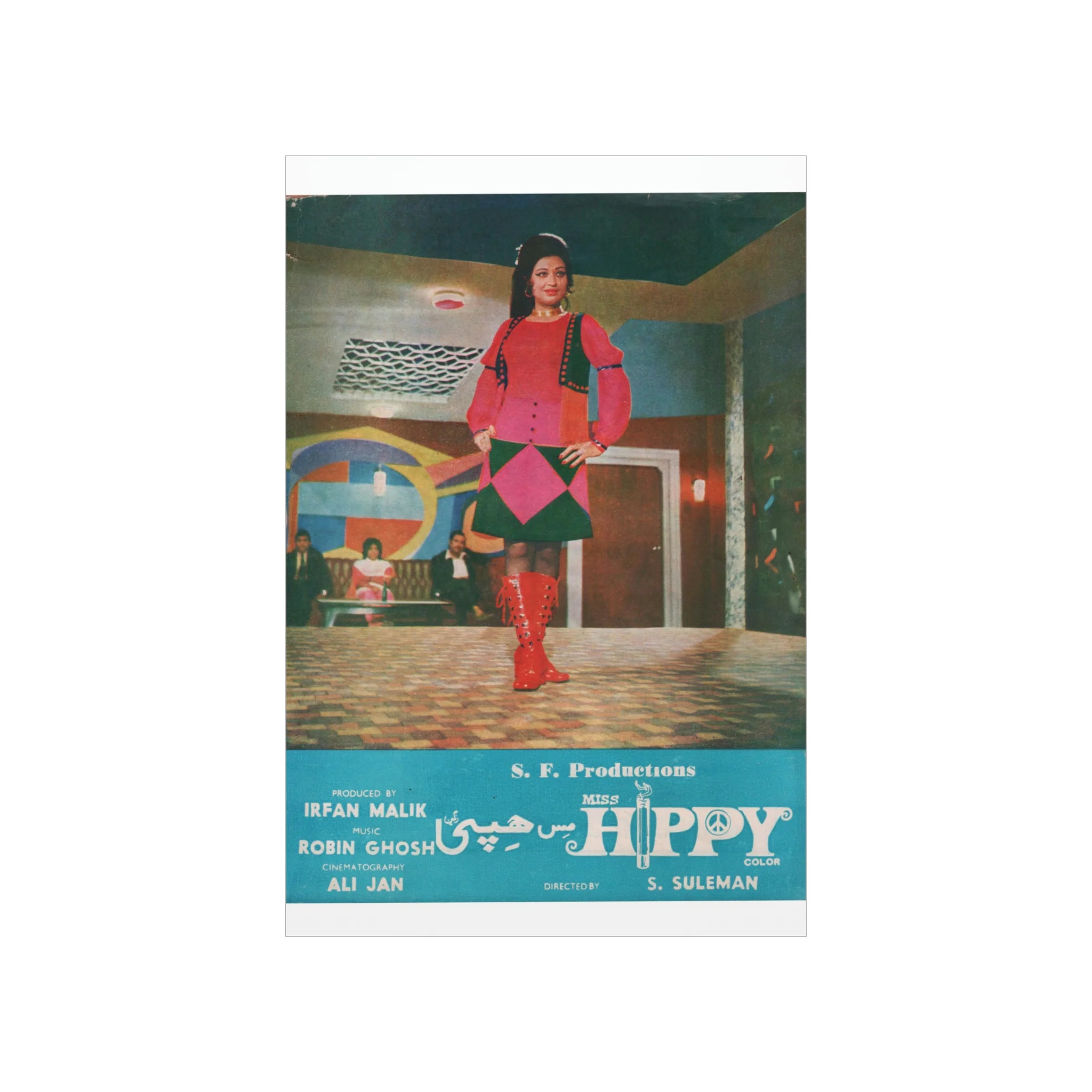 Miss Hippy (1975) Premium Matte Vertical Posters - Image 2