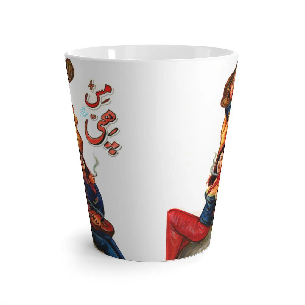 Miss Hippy Latte mug - Image 2
