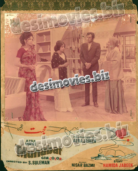 Mohabbat (1972) Movie Still 1