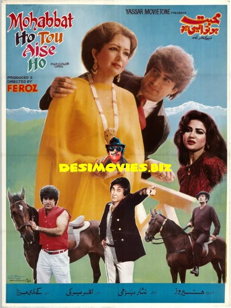 Mohabbat ho to Aisi (1989) Poster