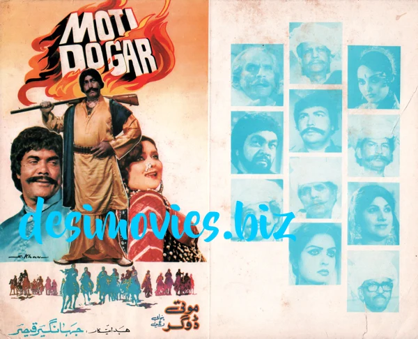 Moti Dogar (1983) Original Booklet