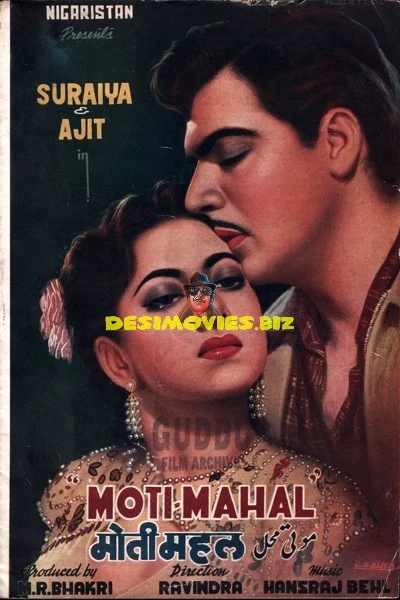 Moti Mahal (1952) Original Booklet - Image 2