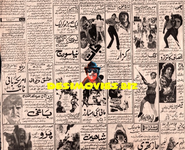 Movie Newspaper Adverts (November 1987)
